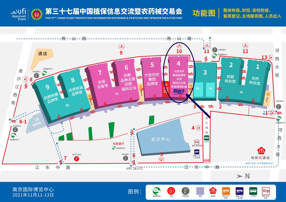 植”引未来，相约盛会：av片网_欧美一区二_成人中文视频_在线成人免费观看_免费色网址_久久精品99邀您参加第37届中国植保信息交流暨农药械交易