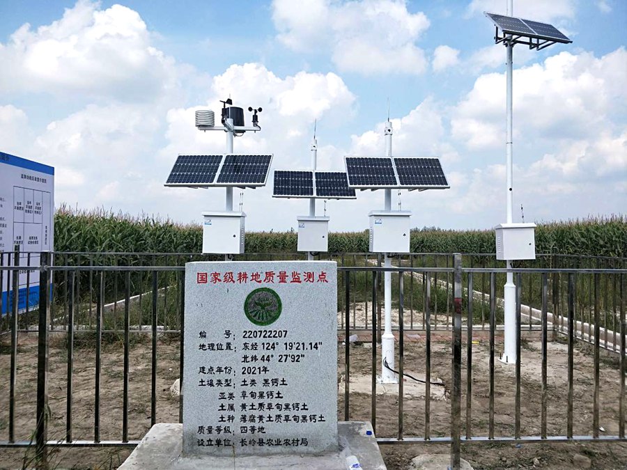  吉林引进av片网_欧美一区二_成人中文视频_在线成人免费观看_免费色网址_久久精品99耕地质量监测设备助力高标准农田建设