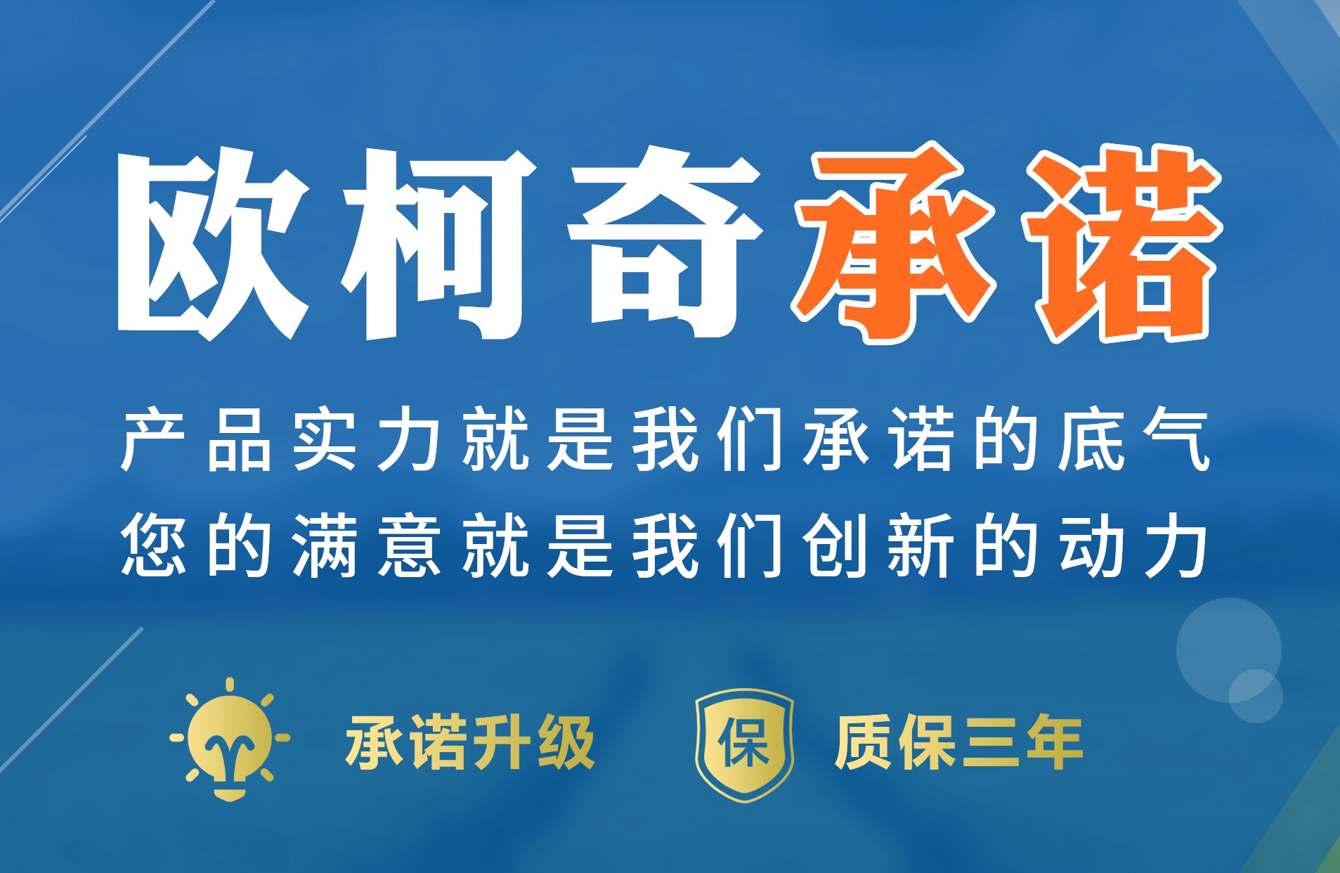 重磅公告 | 承诺升级，即日起av片网_欧美一区二_成人中文视频_在线成人免费观看_免费色网址_久久精品99产品质保三年！