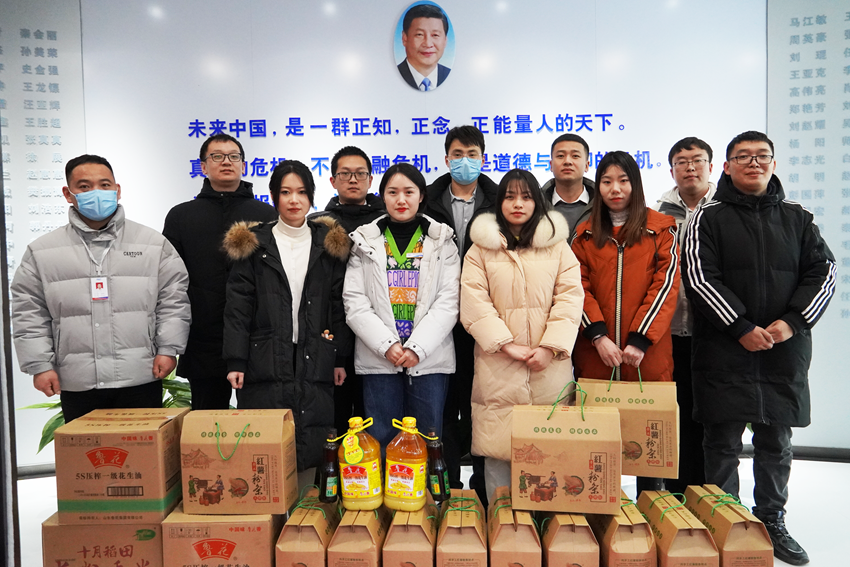 心系员工 情暖新春｜av片网_欧美一区二_成人中文视频_在线成人免费观看_免费色网址_久久精品99为全体员工发放春节福利啦