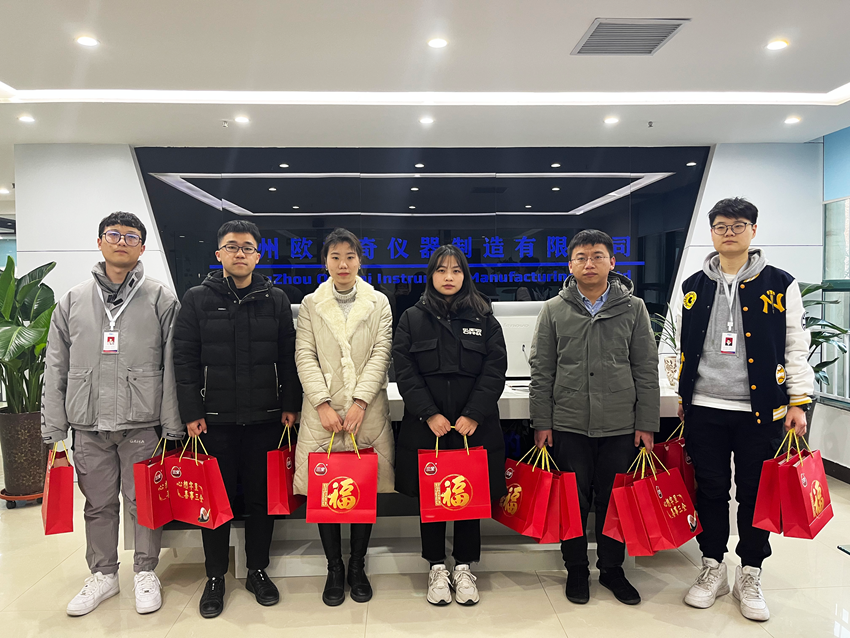 共庆元宵佳节｜av片网_欧美一区二_成人中文视频_在线成人免费观看_免费色网址_久久精品99为全体员工发放元宵福利！