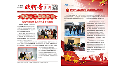 2022年第一期《av片网_欧美一区二_成人中文视频_在线成人免费观看_免费色网址_久久精品99月刊》发行