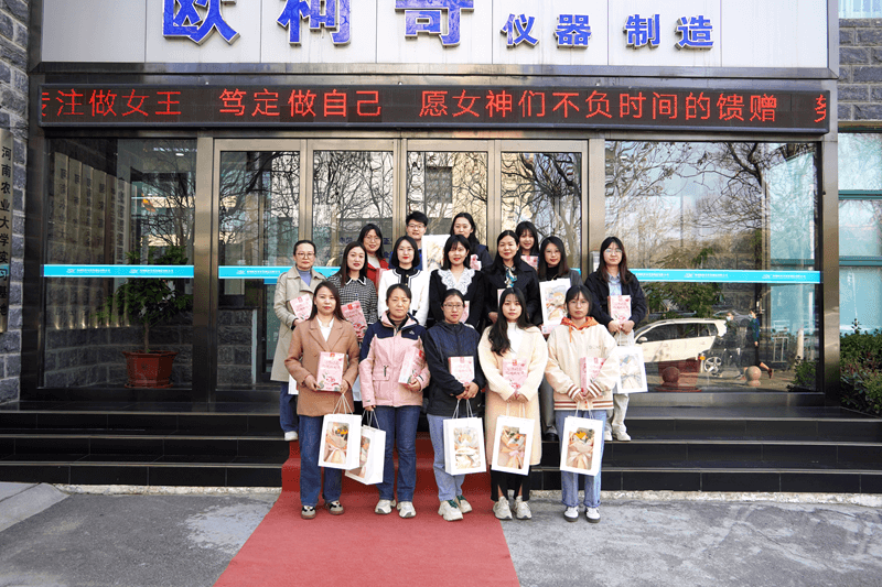 春风有信，花开有期丨av片网_欧美一区二_成人中文视频_在线成人免费观看_免费色网址_久久精品99为全体女同胞送上节日祝福