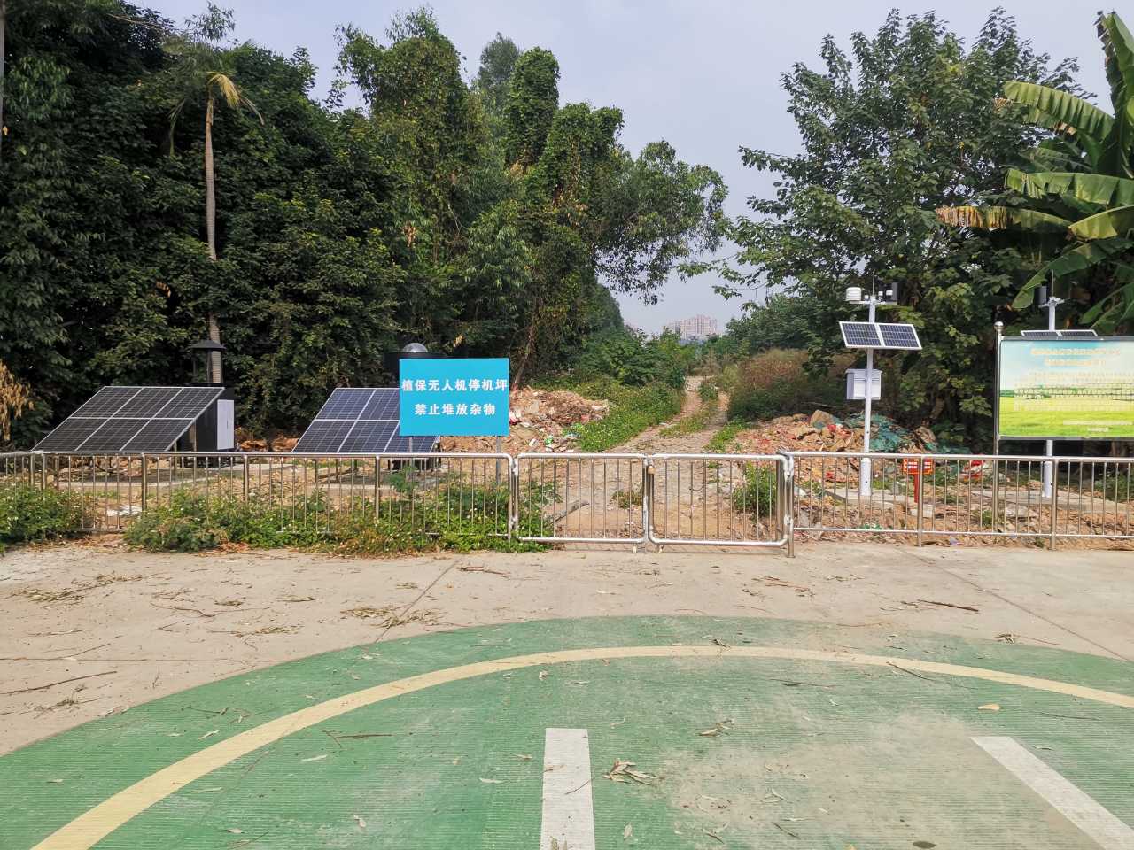 av片网_欧美一区二_成人中文视频_在线成人免费观看_免费色网址_久久精品99设备亮相福建农林大学助力植物保护研究工作