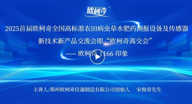 2025首届“av片网_欧美一区二_成人中文视频_在线成人免费观看_免费色网址_久久精品99高交会”成功举办