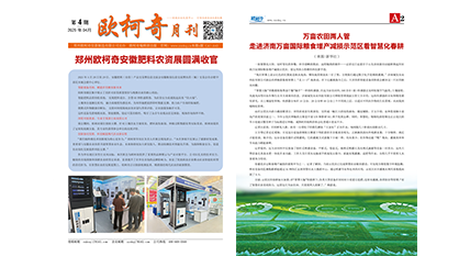 2025年第四期《av片网_欧美一区二_成人中文视频_在线成人免费观看_免费色网址_久久精品99月刊》发行