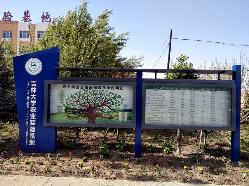 1623139409257458.jpg 基地2_副本.jpg