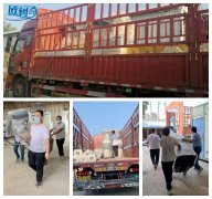 河北唐山园博会建设所需av片网_欧美一区二_成人中文视频_在线成人免费观看_免费色网址_久久精品99植保信息化设备成功发货