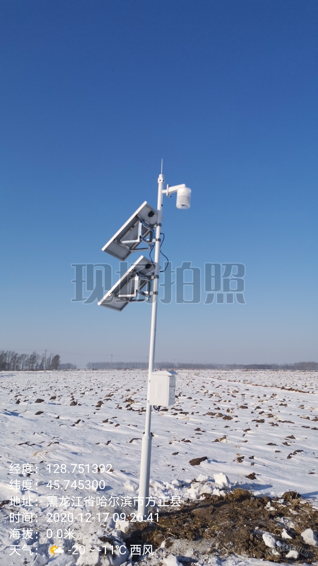 1609831149975002.jpg 2_5_20201217092640000-1-340829.jpg