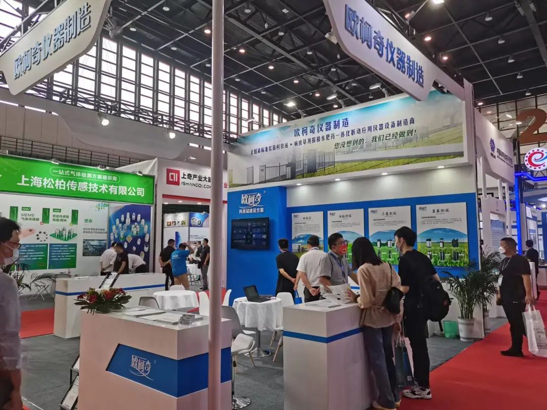 感知世界·智创未来|av片网_欧美一区二_成人中文视频_在线成人免费观看_免费色网址_久久精品99参展2022世界传感器大会