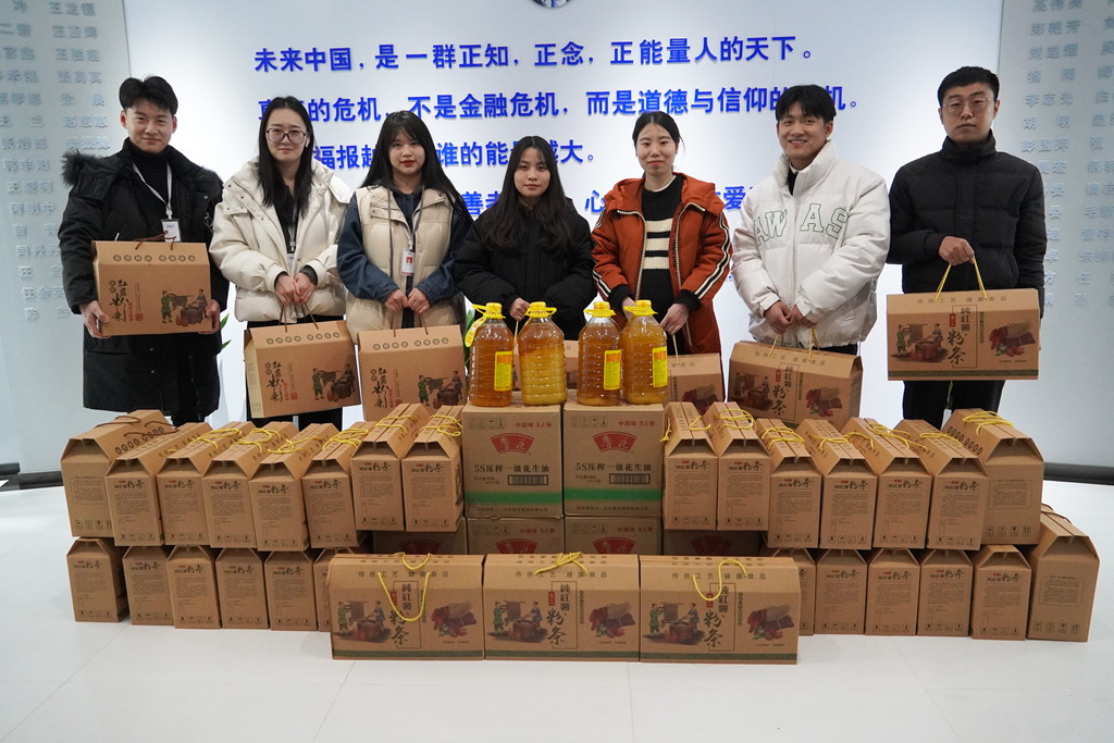 福启新岁，情暖寒冬丨av片网_欧美一区二_成人中文视频_在线成人免费观看_免费色网址_久久精品99为全体员工发放新春礼品