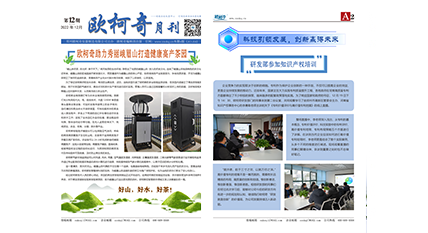 2022年第十二期《av片网_欧美一区二_成人中文视频_在线成人免费观看_免费色网址_久久精品99月刊》发行