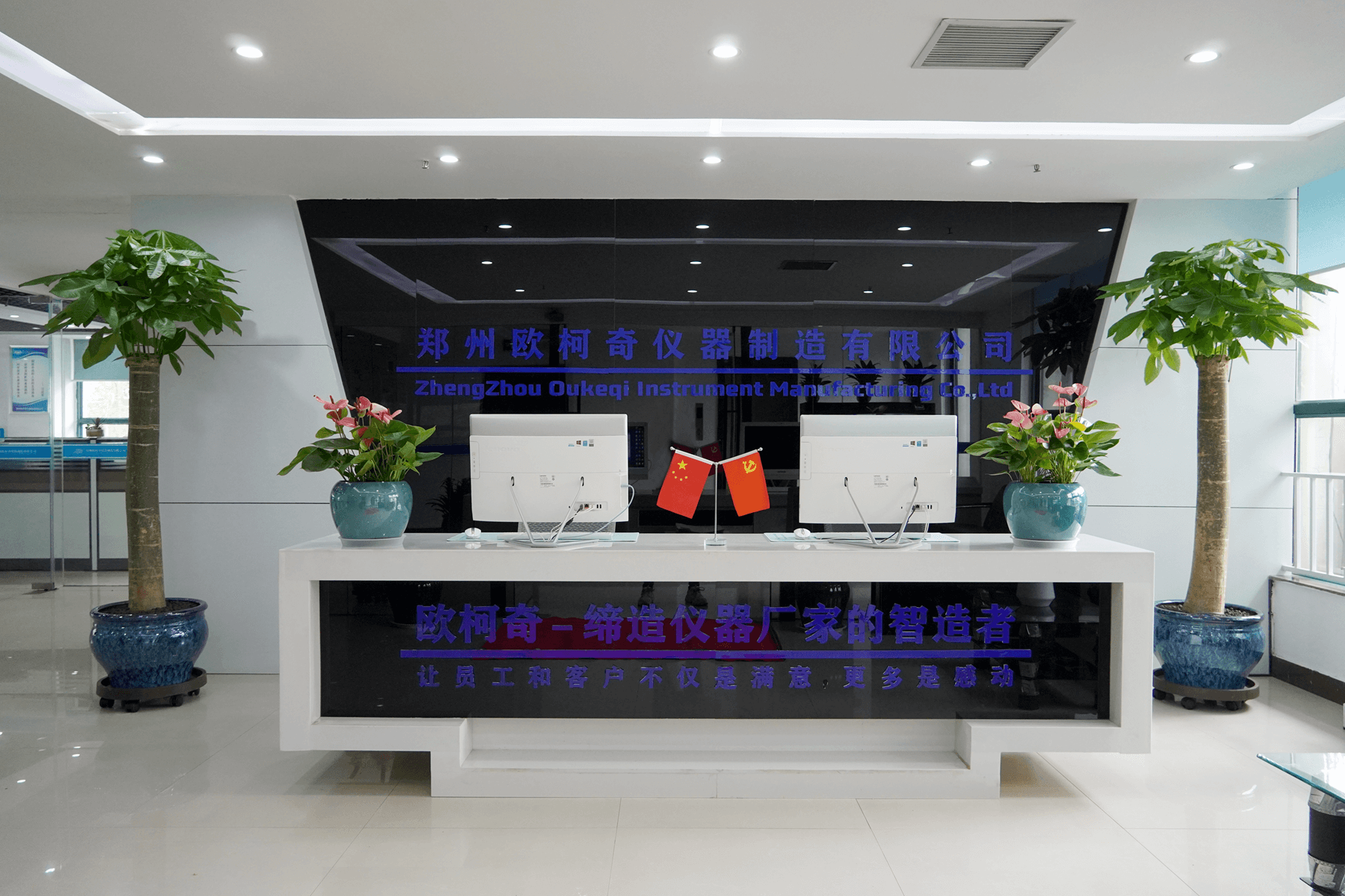 企业文化之「av片网_欧美一区二_成人中文视频_在线成人免费观看_免费色网址_久久精品99公司」主题分享