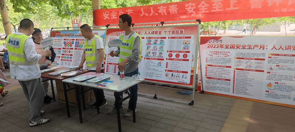 安全生产，人人有责：av片网_欧美一区二_成人中文视频_在线成人免费观看_免费色网址_久久精品99参加“安全生产月”主题宣讲活动