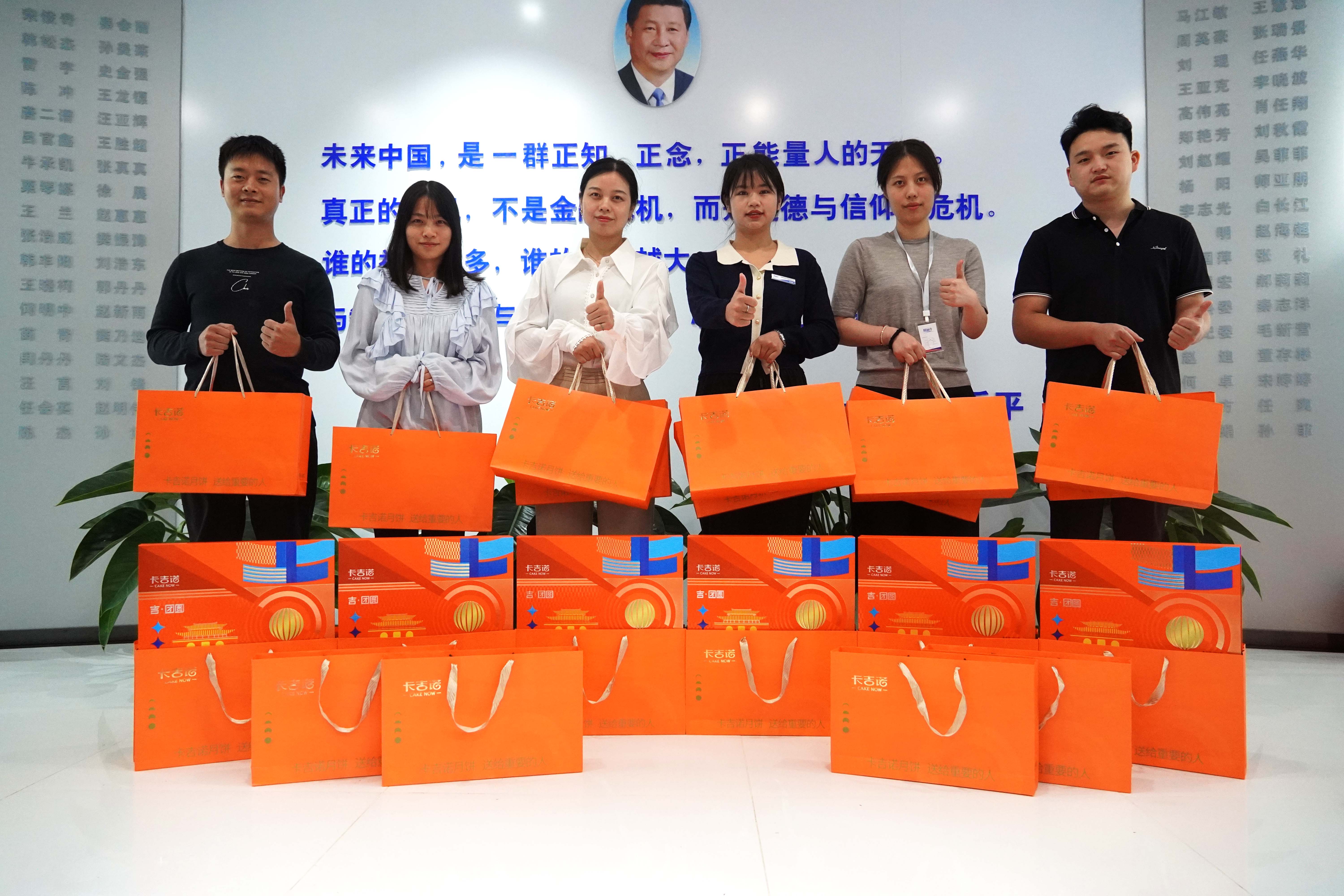 双节同庆，家国团圆丨av片网_欧美一区二_成人中文视频_在线成人免费观看_免费色网址_久久精品99为全体员工发放中秋福利