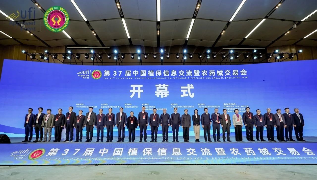 av片网_欧美一区二_成人中文视频_在线成人免费观看_免费色网址_久久精品99精彩亮相第37届中国植保双交会