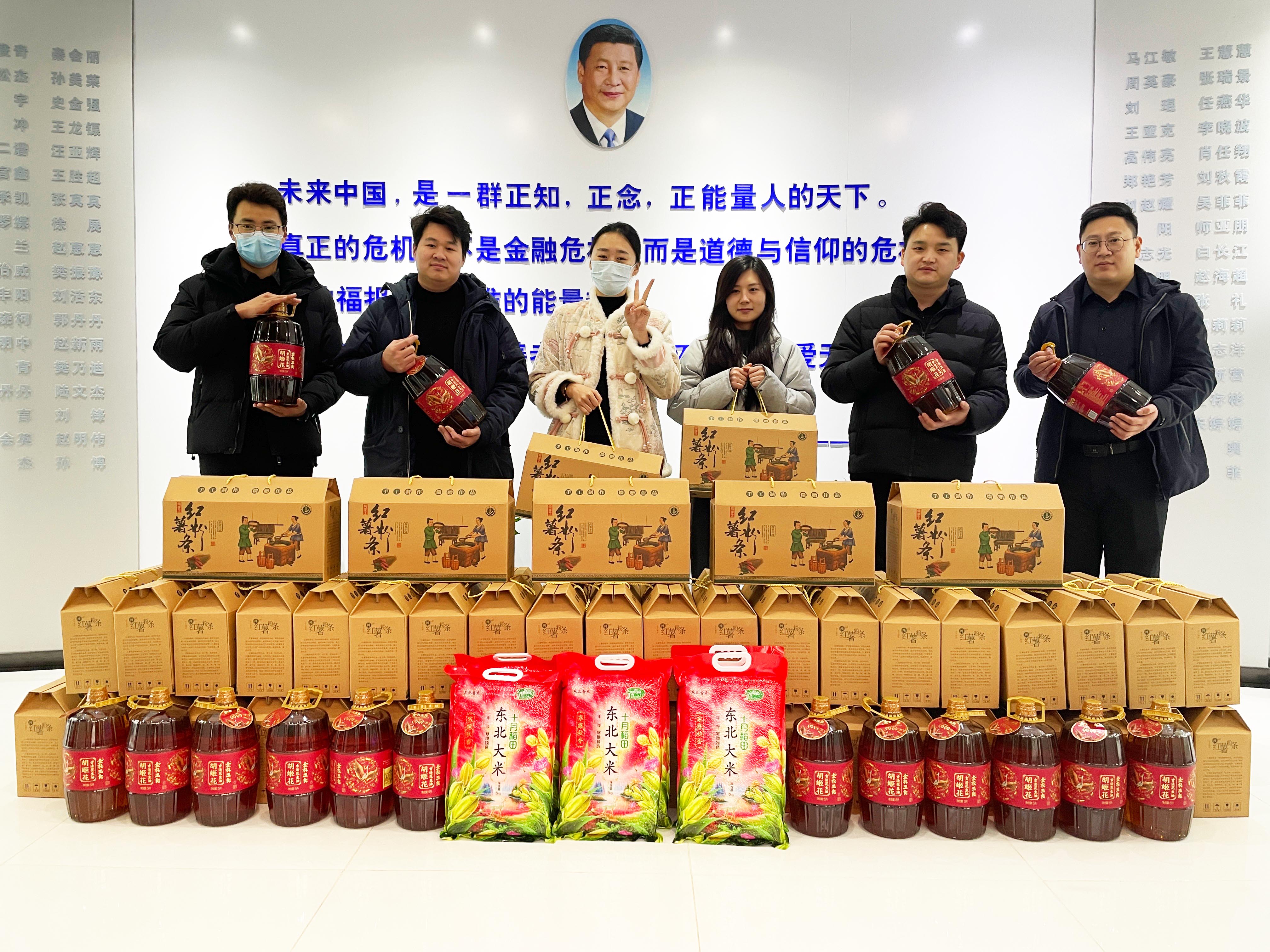 龙腾四海，福满人间丨av片网_欧美一区二_成人中文视频_在线成人免费观看_免费色网址_久久精品99为全体员工发放新春福利