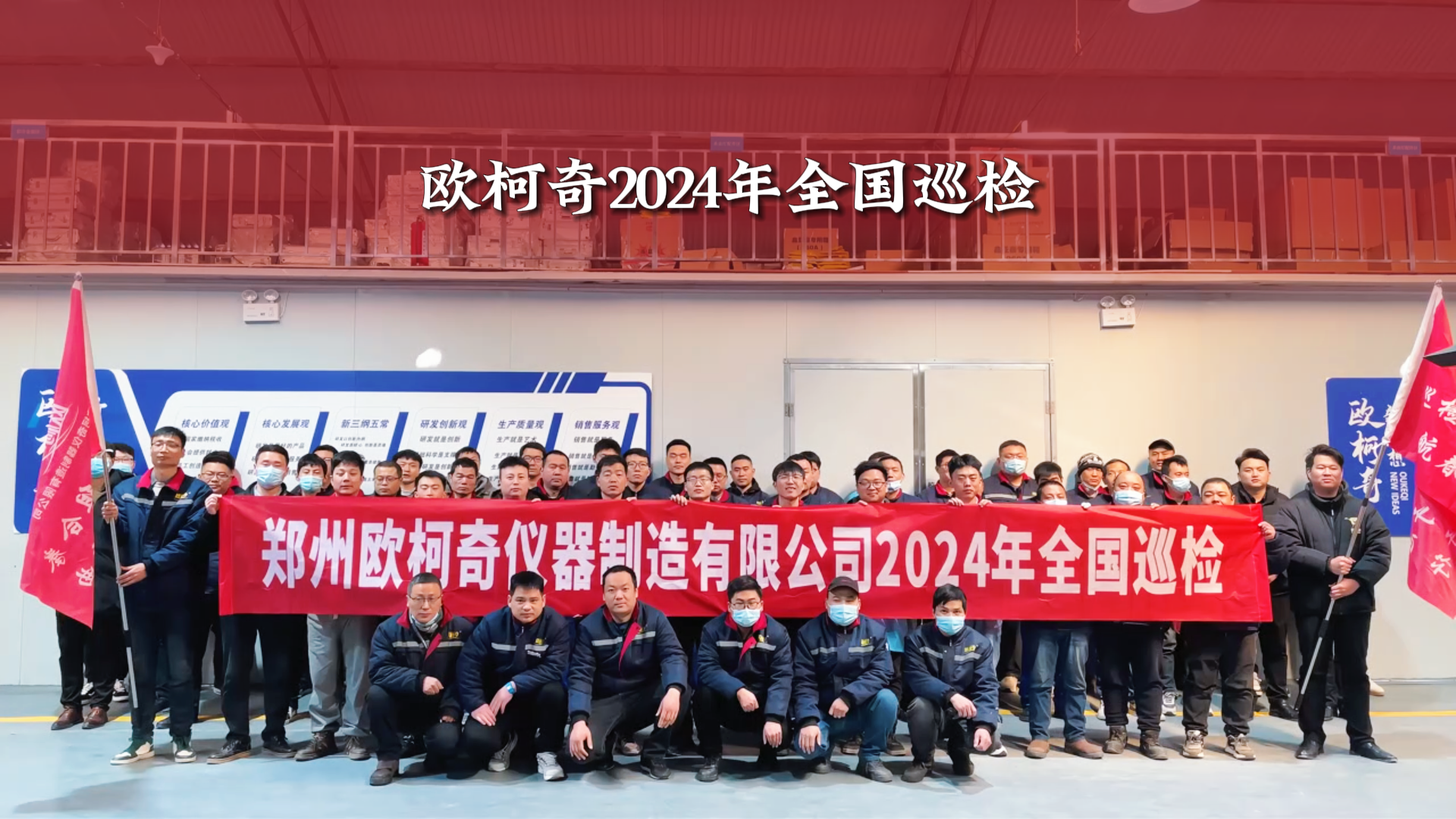 av片网_欧美一区二_成人中文视频_在线成人免费观看_免费色网址_久久精品992024年全国巡检正式启动